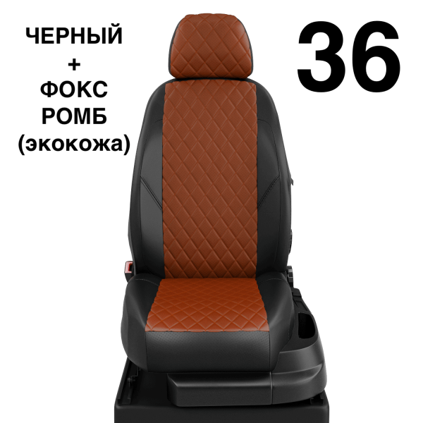 Чехлы Автолидер на Daihatsu Terios II c 2008+ Чехлы Автолидер на Daihatsu Terios II c 2008+