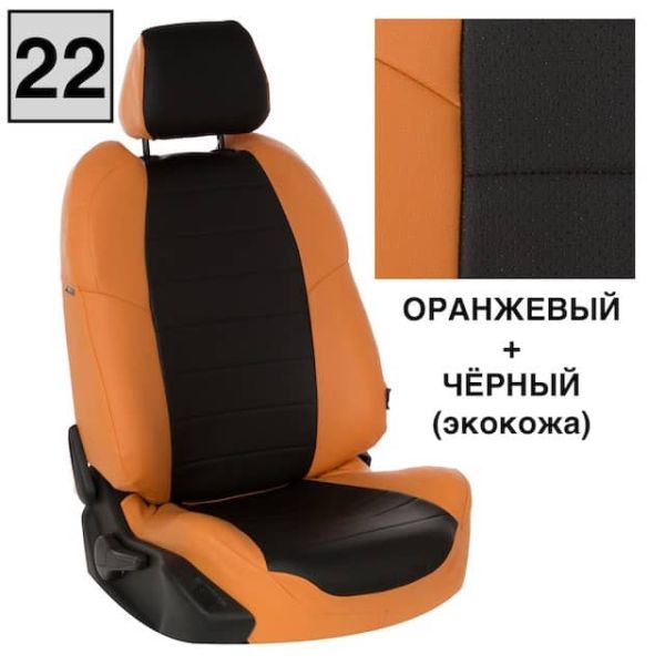 Чехлы "Автопилот" Под Заказ Чехлы "Автопилот" Под Заказ