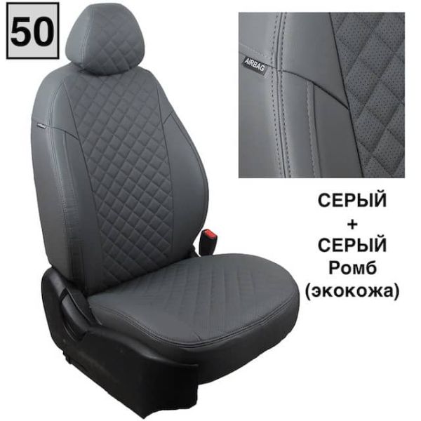 Чехлы "Автопилот" Под Заказ Чехлы "Автопилот" Под Заказ