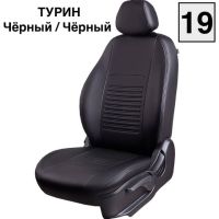 Чехлы Экокожа Турин Классик на Renault Arkana