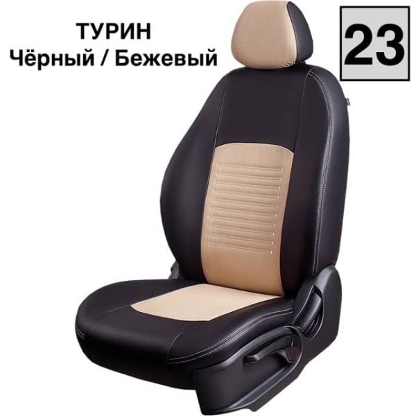 Чехлы Экокожа Турин Классик на Renault Arkana